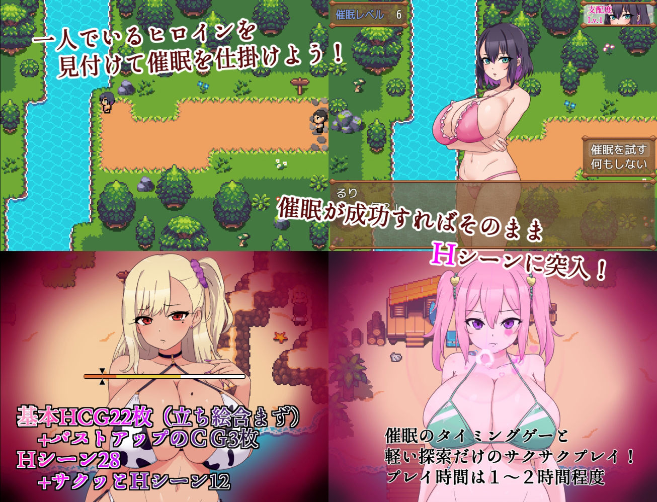 催●おじさんと爆乳ギャル サンプル4ページ目