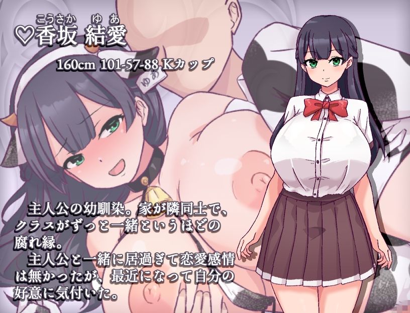 旧校舎の大妖怪 サンプル1ページ目