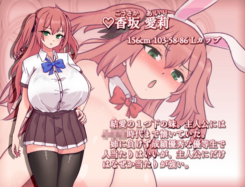 旧校舎の大妖怪 サンプル2ページ目