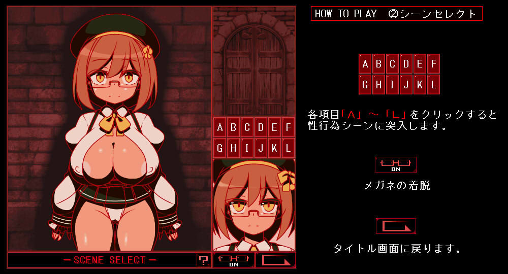 RED SEX VOL.1 サンプル3ページ目