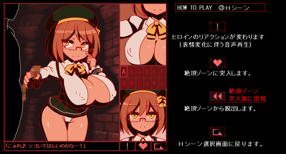 RED SEX VOL.1 サンプル4ページ目