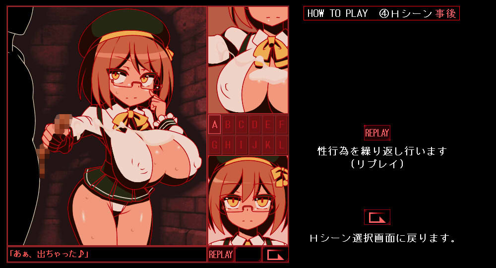 RED SEX VOL.1 サンプル5ページ目