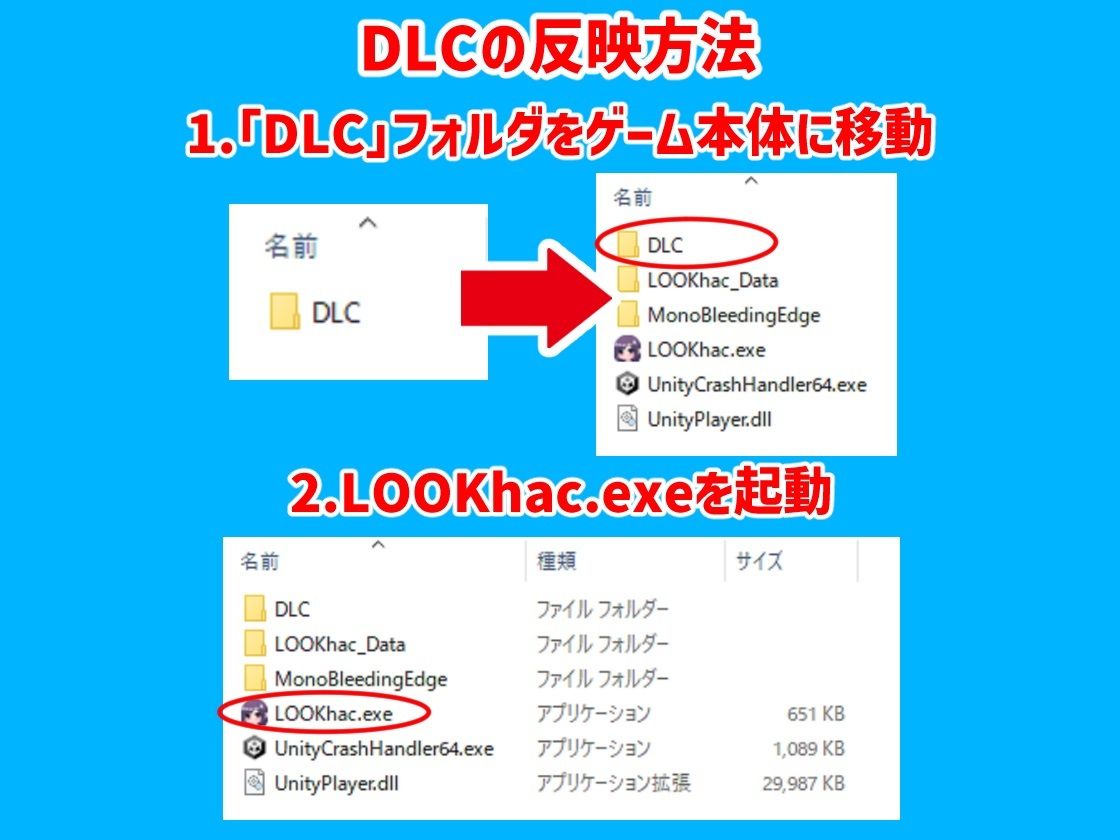 LOOK.hac -ルック・ハック-【Hシーン全開放DLC】 サンプル2ページ目