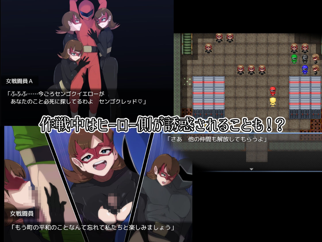 M男ザコ戦闘員の悪の組織のザコザコ作戦 サンプル6ページ目