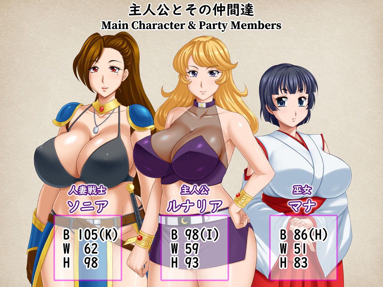 LunariaFantasia サンプル5ページ目