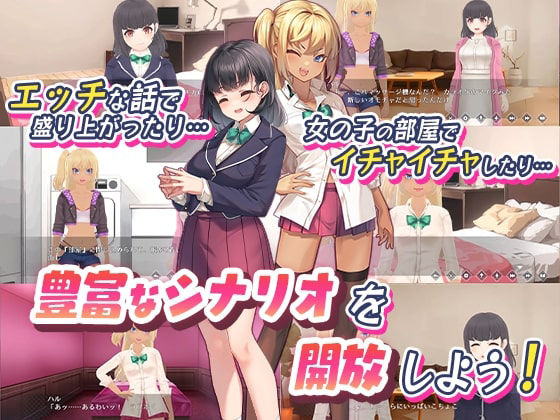 セックスしないと出られない部屋に入れられてから1ヶ月が経過しました。 サンプル2ページ目