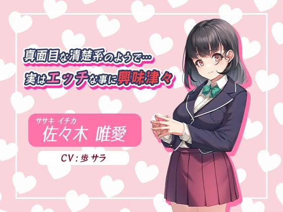 セックスしないと出られない部屋に入れられてから1ヶ月が経過しました。 サンプル5ページ目