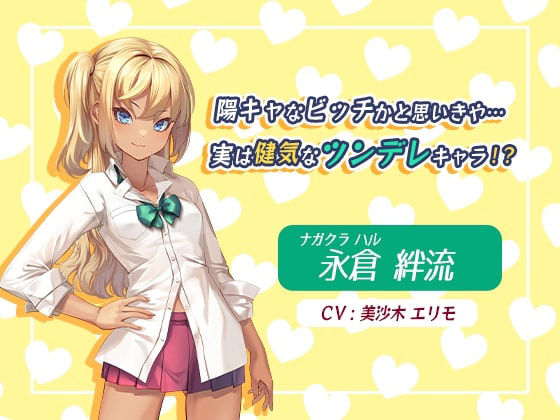 セックスしないと出られない部屋に入れられてから1ヶ月が経過しました。 サンプル8ページ目