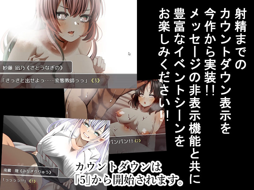 スケベな神器で寝取りまくり！！ サンプル5ページ目