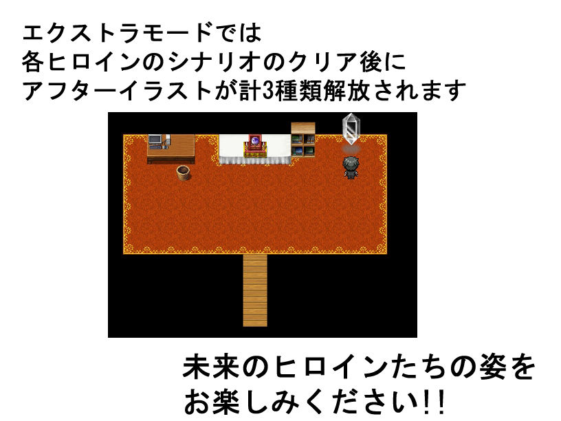 スケベな神器で寝取りまくり！！ サンプル6ページ目