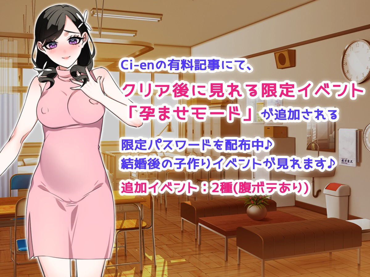 NTR彼女 サンプル3ページ目