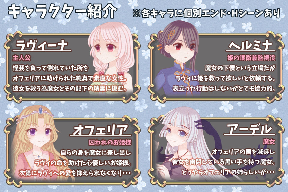 白うさぎと古城の魔女 サンプル5ページ目