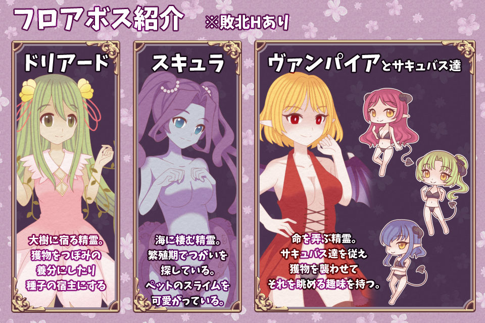 白うさぎと古城の魔女 サンプル6ページ目