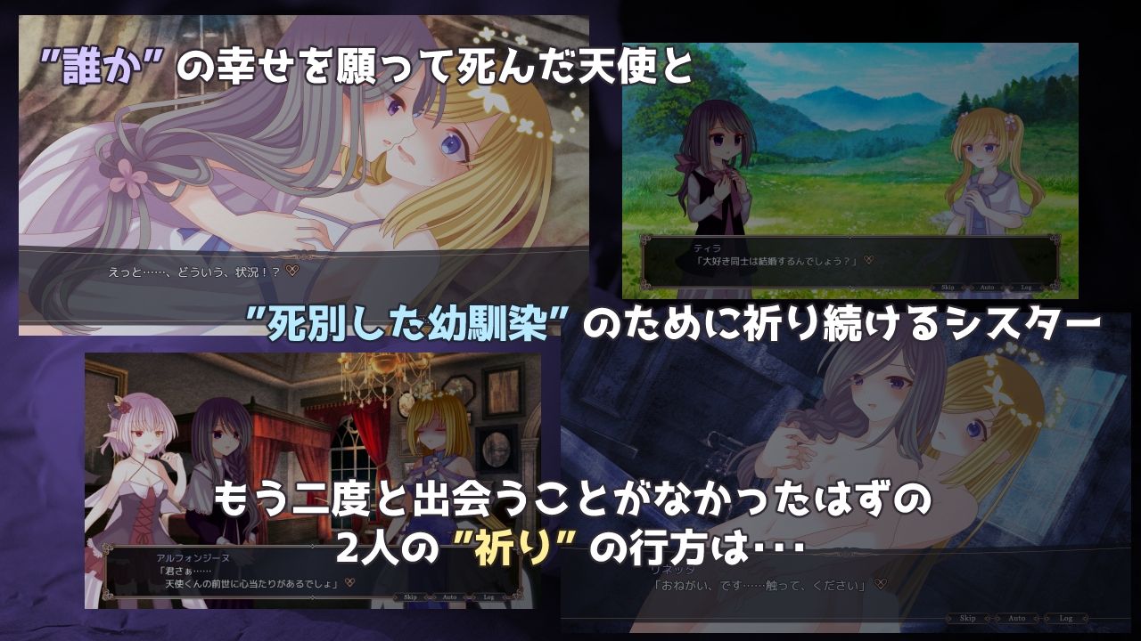 吸血姫と聖槍の天使 サンプル5ページ目