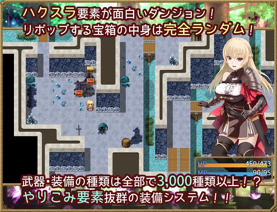 夢想と淫欲のペリペティア サンプル6ページ目