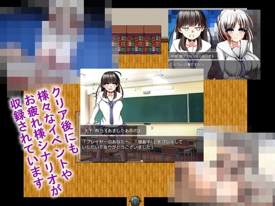強●中〜捕まったら即NTR〜 サンプル5ページ目