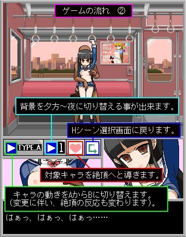 ツン顔カノジョと！恋愛車両 サンプル6ページ目
