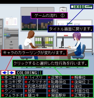 とある企業のサービス残業 サンプル4ページ目