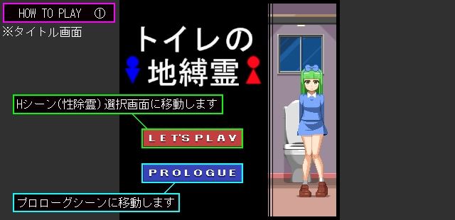 トイレの地縛霊 サンプル2ページ目