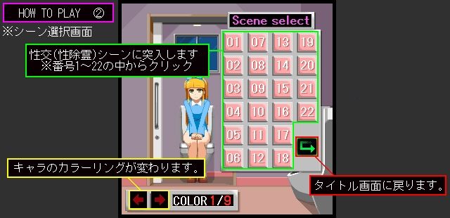 トイレの地縛霊 サンプル3ページ目