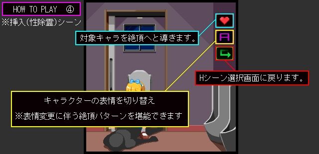 トイレの地縛霊 サンプル5ページ目