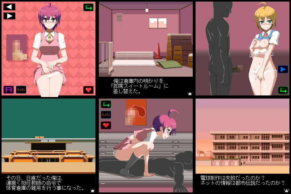 どこでも！スイートルーム サンプル1ページ目