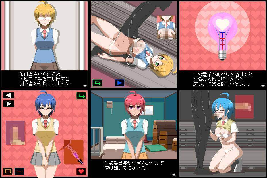 どこでも！スイートルーム サンプル2ページ目