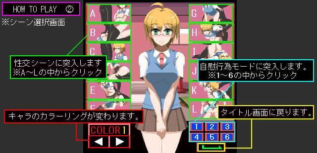 どこでも！スイートルーム サンプル4ページ目