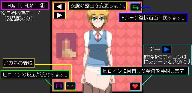 どこでも！スイートルーム サンプル6ページ目