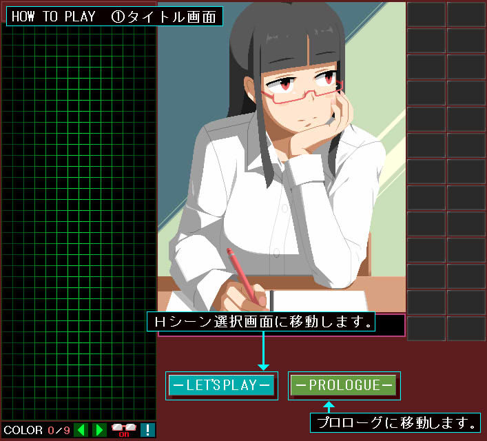 ぱっつんJK性処理委員 -ご奉仕車両編 サンプル5ページ目