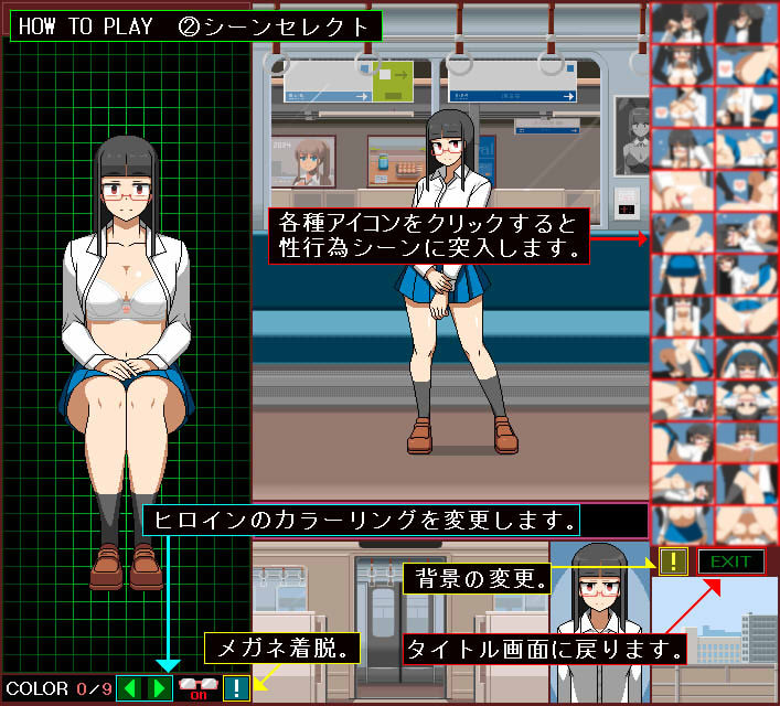ぱっつんJK性処理委員 -ご奉仕車両編 サンプル6ページ目