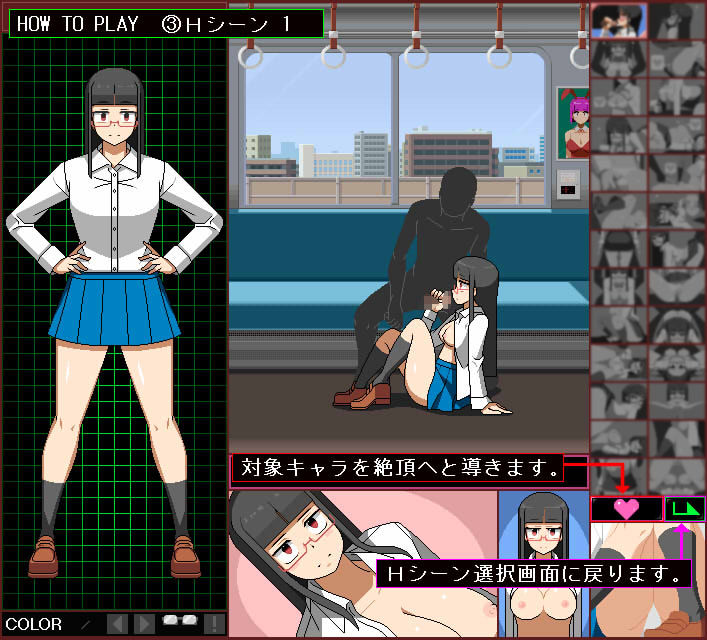 ぱっつんJK性処理委員 -ご奉仕車両編 サンプル7ページ目