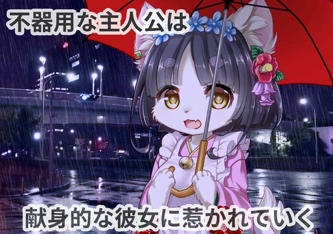 ユリロイド★ブルースター サンプル2ページ目