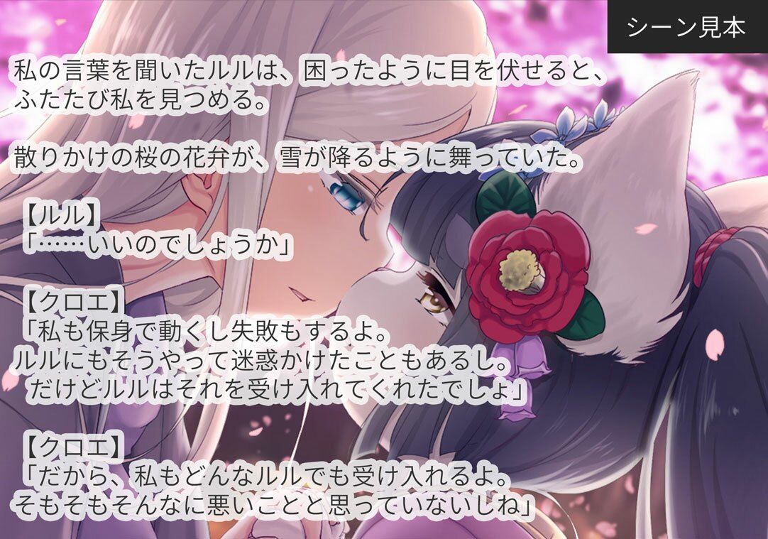 ユリロイド★ブルースター サンプル7ページ目