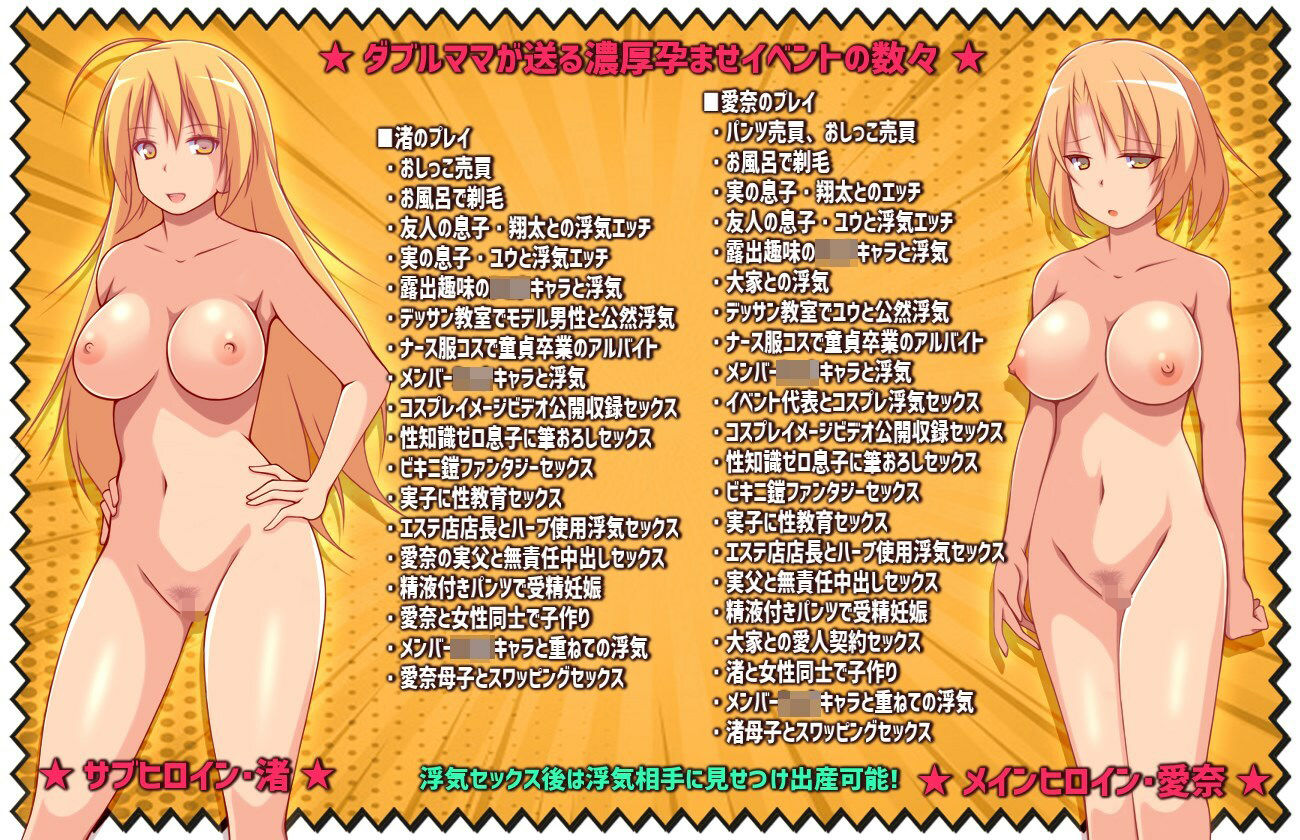 ★RPG 浮気なママとボクのヌキヌキエロ同人ライフ！ エロ同人誌のネタはママの浮気ザーメン！？ ★ サンプル3ページ目