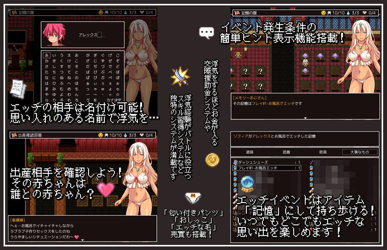 褐色肌の踊り娘ソフィア 〜浮気で綴る裏冒険譚〜 サンプル5ページ目