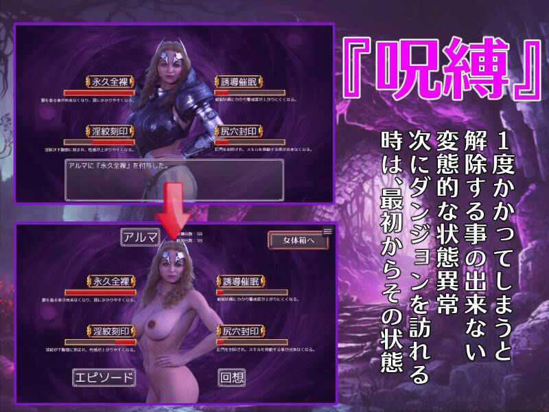 淫罠ダンジョン〜聖女パーティー女体箱詰め〜 サンプル7ページ目