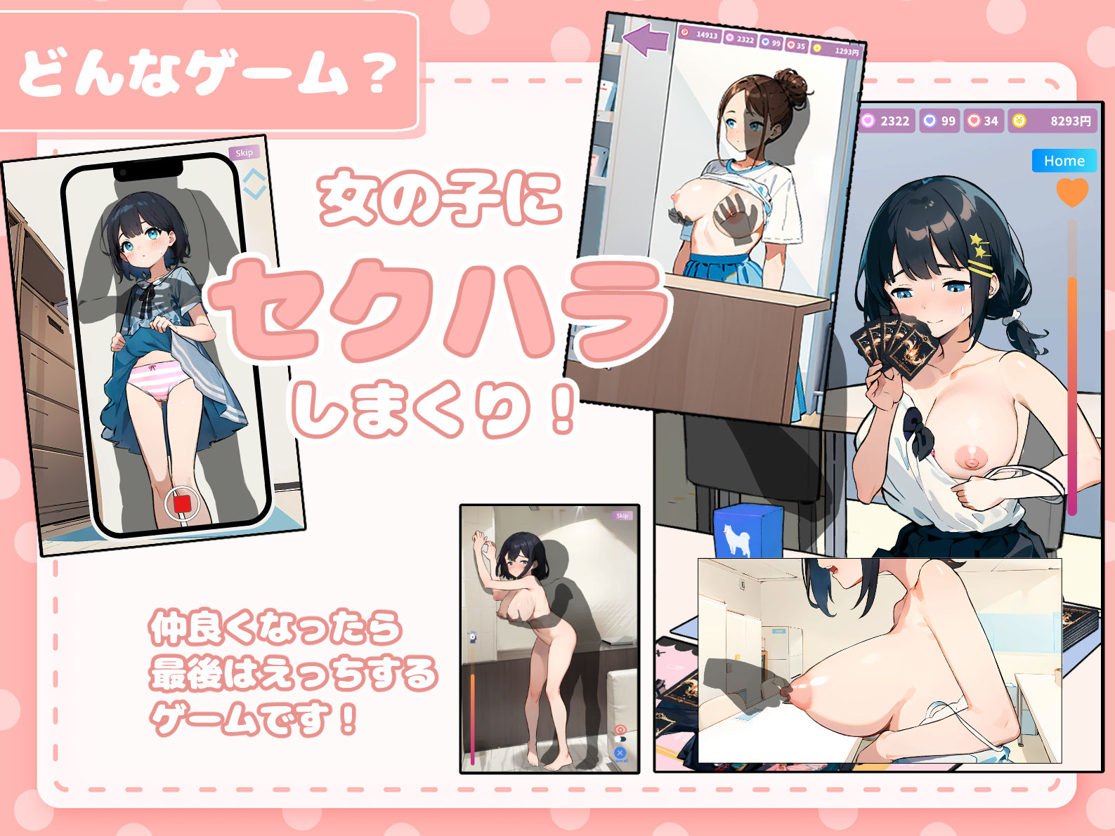 カードショップでおっぱいを見せてくれる女の子 サンプル1ページ目
