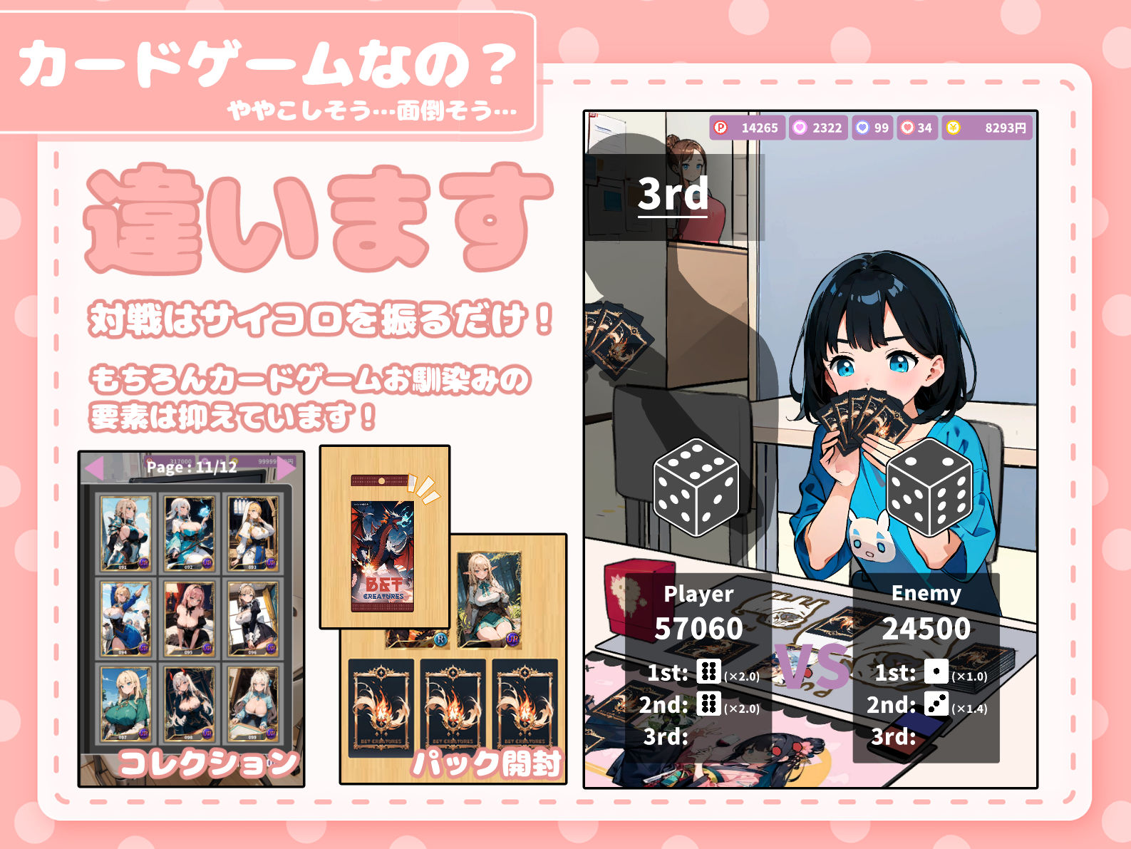 カードショップでおっぱいを見せてくれる女の子 サンプル2ページ目