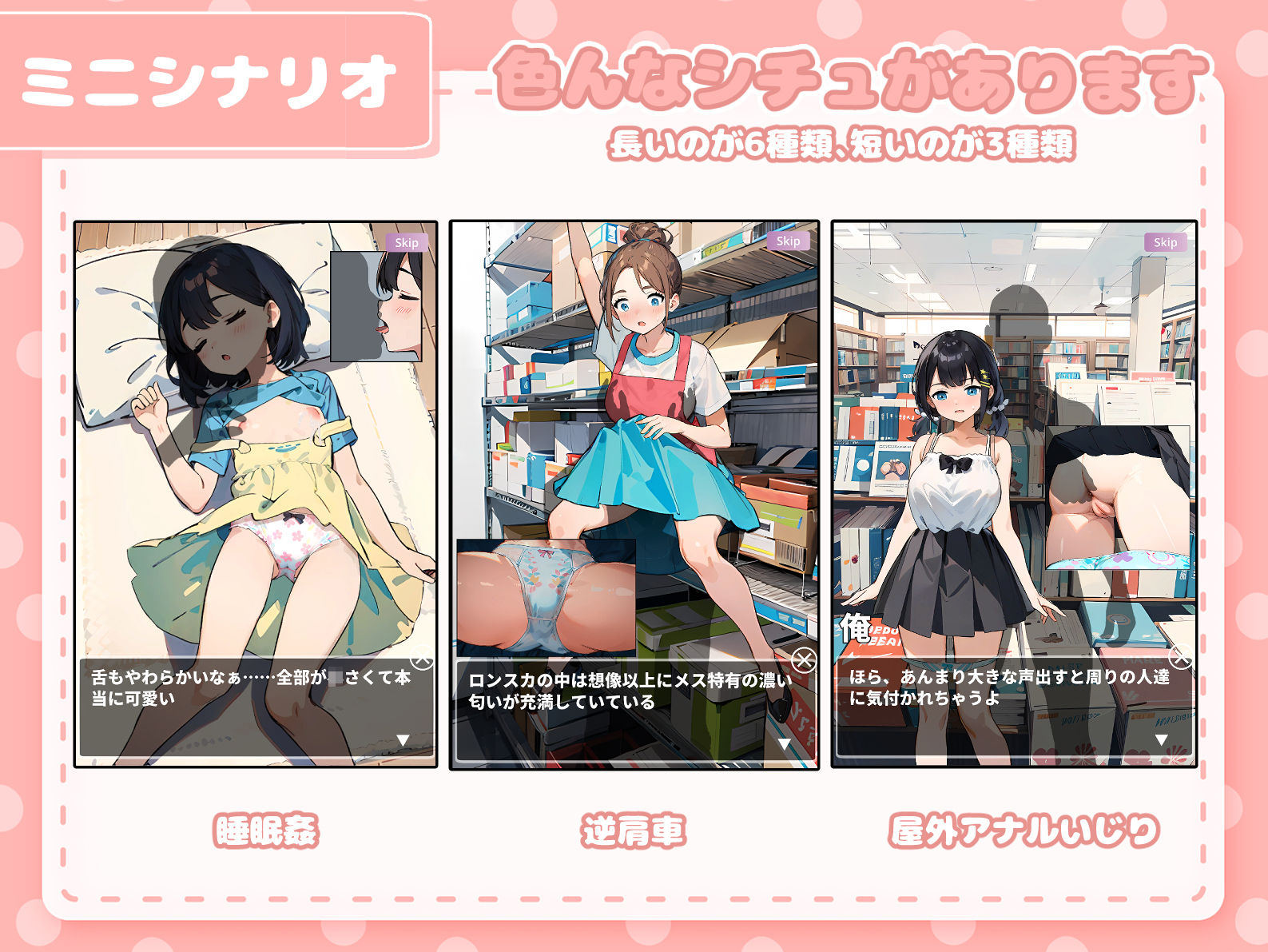 カードショップでおっぱいを見せてくれる女の子 サンプル4ページ目