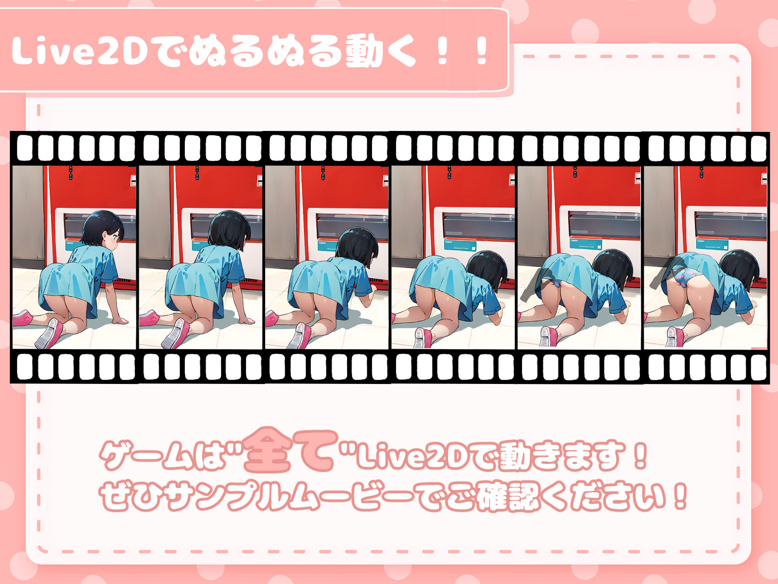 カードショップでおっぱいを見せてくれる女の子 サンプル6ページ目