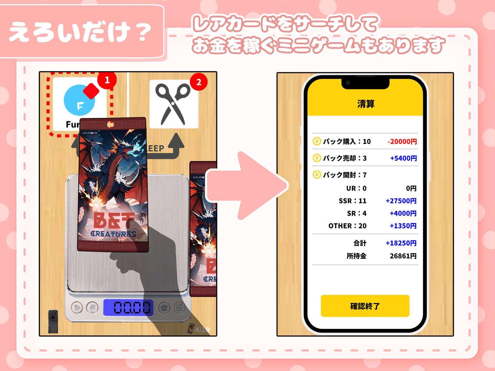 カードショップでおっぱいを見せてくれる女の子 サンプル7ページ目