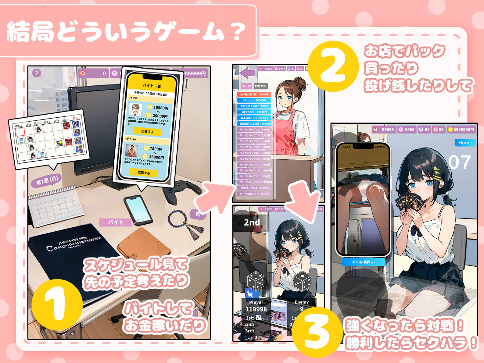 カードショップでおっぱいを見せてくれる女の子 サンプル8ページ目
