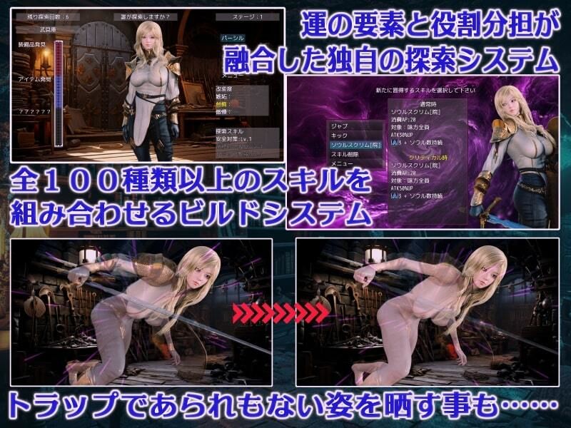 大罪の書 〜寝取られ現実改変で最愛の人を忘れる女たち〜 サンプル2ページ目