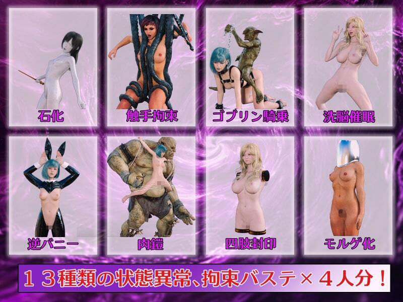 大罪の書 〜寝取られ現実改変で最愛の人を忘れる女たち〜 サンプル4ページ目