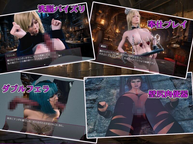 大罪の書 〜寝取られ現実改変で最愛の人を忘れる女たち〜 サンプル7ページ目