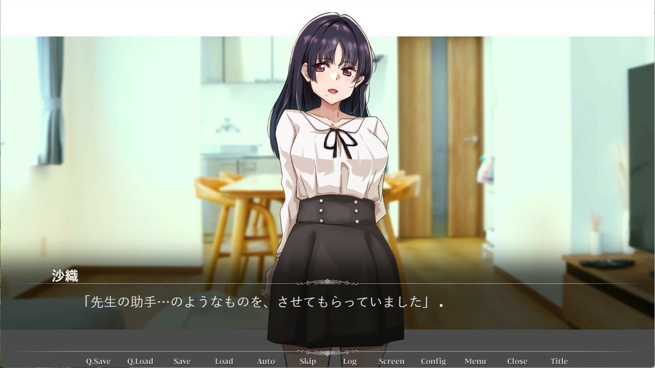 その女性は、父の愛人だった。 サンプル8ページ目