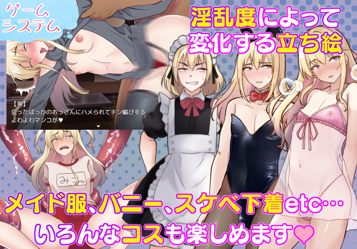 触手で作ろう！ドスケベ男の娘 イキリヤンキーvs触手屋敷 サンプル4ページ目