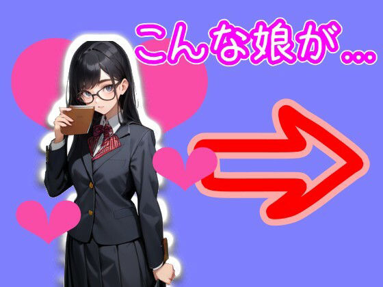 【スマホ・PC両対応/MultiLang】あなたは女の子をエッチに見る能力を手に入れた！2 学園編 サンプル2ページ目