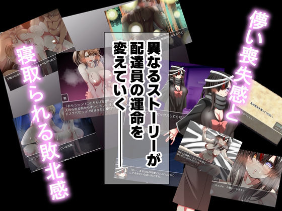 NTR印のうーばーチンポ！！ サンプル4ページ目